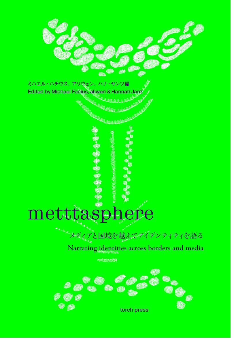 Cover of metttasphere: Narrating Identities across Borders and Media